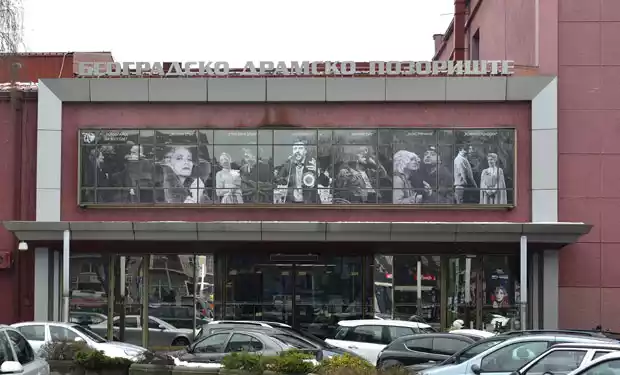 Beogradsko dramsko pozorište, projekat firme Termotehnik iz Vrnjačke Banje